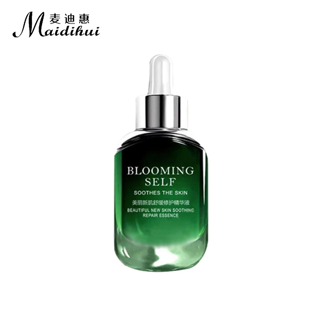 美(měi)麗(lì)新肌舒緩修護精華